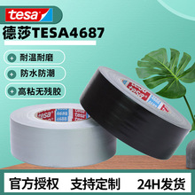 ��ɯtesa4687����������ɰ�¿��͸����ڱη�ˮ��ĥ��ճ��˺����