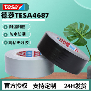 ��ɯtesa4687�����z����ɰ�¿��͸ߜ��ڱη�ˮ��ĥ��ճ��˺�z��