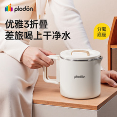プリートン ポータブルケトル 折りたたみ式 アウトドア旅行 出張用 お茶作り・水沸かし専用一体型電気ケトル