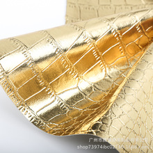 PVC金银贴膜长丝布鞋包材0.4mm箱包皮料面料合成革人造革皮革