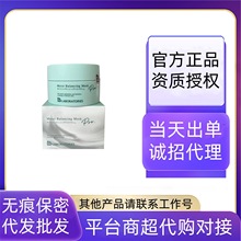 官方/日本进口bblab苾莱宝复活草面膜胎盘素睡眠泥膜旗舰店款