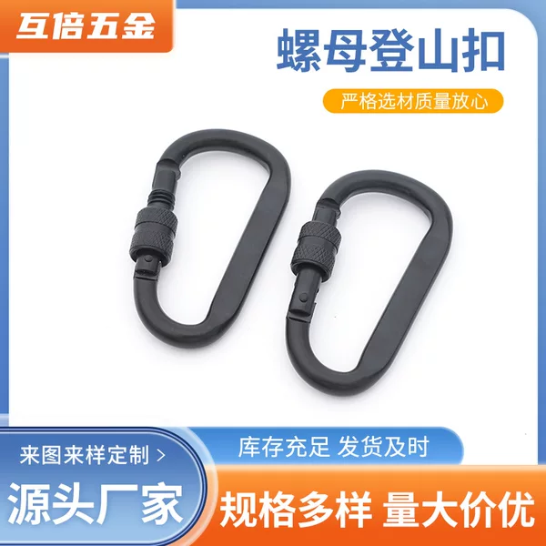 Nut Mountaineering Buckle D Type Safety Buckle Outdoor Rock Climbing Main Lock Mountaineering Buckle Yoga Hammock Mountaineering Buckle Connection Ring