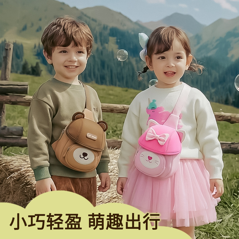 Travel Shoulder Bag for Boys and Girls, Lightweight Mini Crossbody Bag for Kidsren Aged 3 to 6, Cartoon Cute Small Chest Bag