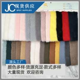 现货 13-15毛大兔毛韩版兔貂獭兔毛仿兔绒短毛绒经编全涤绒布