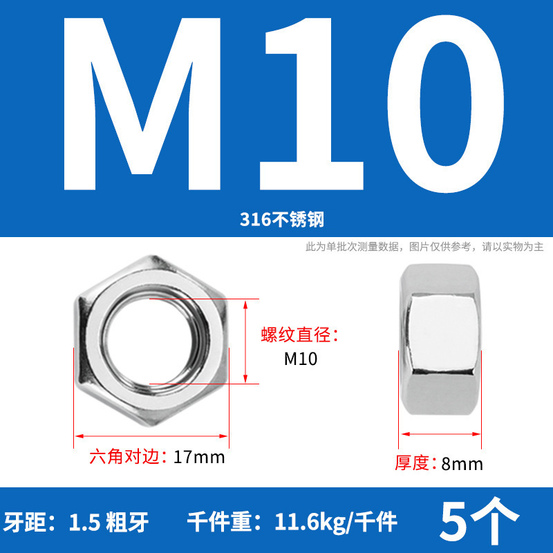 【六角ナット】304ステンレス六角ナット 六角ナット 高強度ナット ナットの仕様が揃っています|undefined