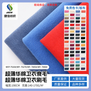 170g�����A���l��ʳë���� ����ᘿ�ˢë�� �ﶬ����T���l�²���