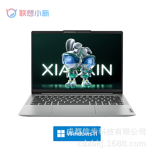 lianxiang Xiao Xin 14 i5-1340P/16g/512g SSD/set Display/WIN11/14 inch/Cirrus Gray