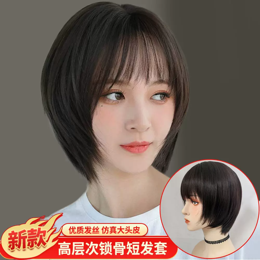假发女短发全头套空气刘海蓬松波波头假发套女夏天个性齐耳中短发
