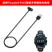 �m���Ticwatch Pro3�����ֱ���늾� Pro3��������� ������ ����