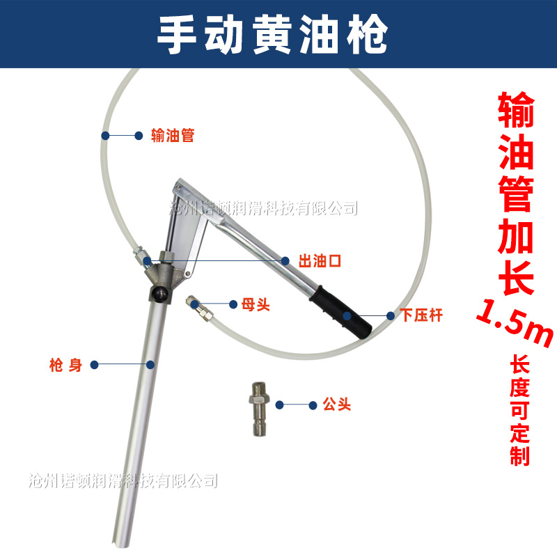 SJB-10Z 레버형 나일론 튜브 포함