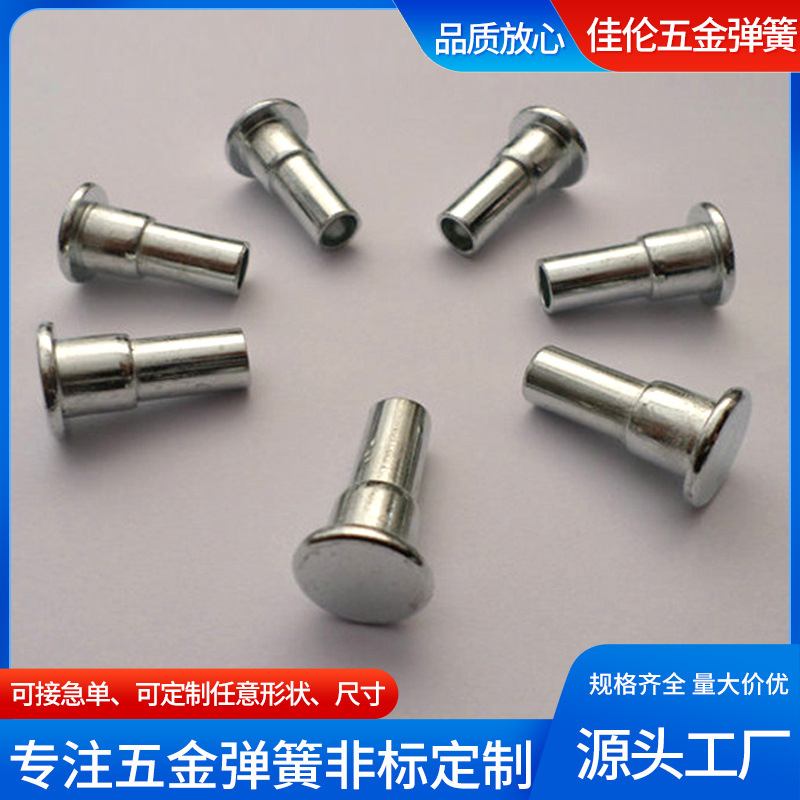 厂家生 产佰信供应扁圆头抽芯铆钉、扁平头抽芯铆钉 不锈钢铆钉等