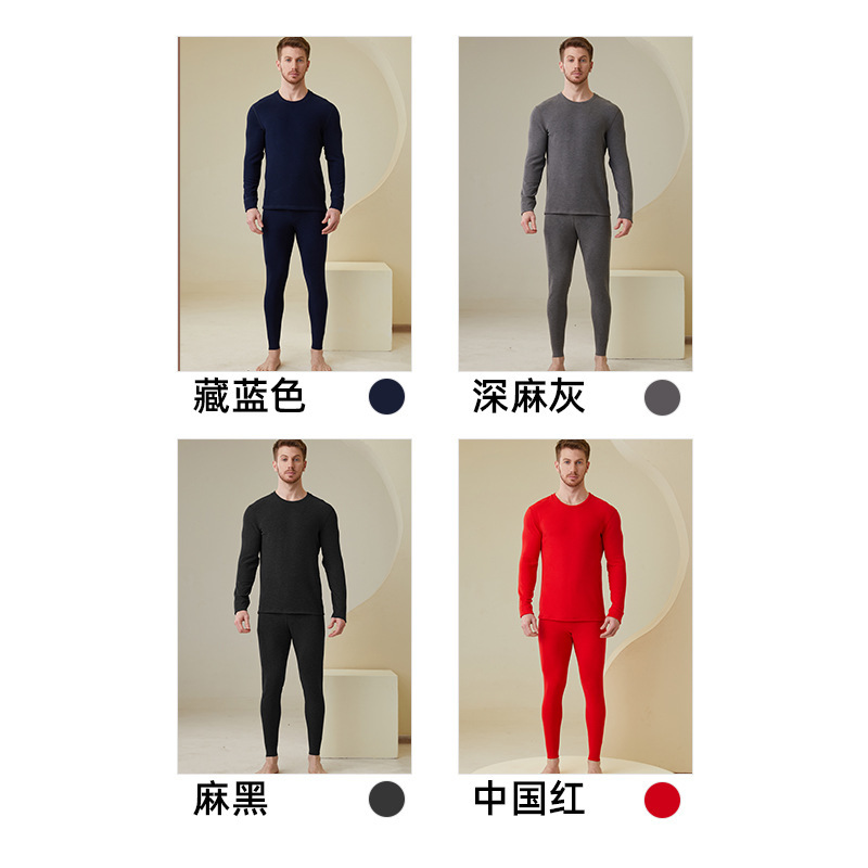 (2개) 330G 양모 실크 확장 독일 벨벳 둥근 목 허리 스티칭 남성 긴 소매 따뜻한 세트 Z251