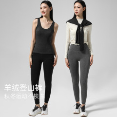直播爆款山羊绒高腰收腹打底裤女简约百搭柔软舒适微压显瘦打底裤