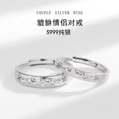 招財貔貅情侶對戒ins女戒子小眾設計冷淡風浮雕立體感簡約素圈戒