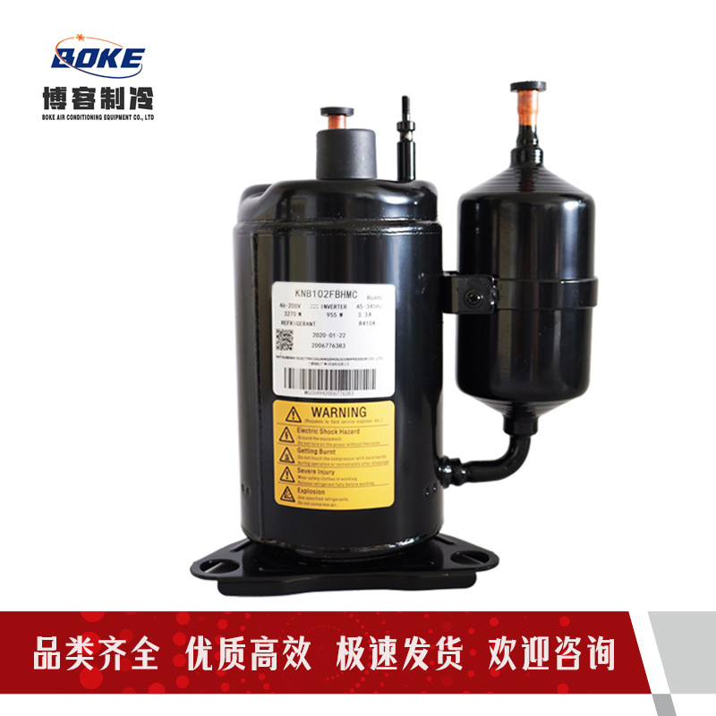 KV092VBBMT  KHV104F  KHV104FCTA转子式压缩机正品Mitsubis