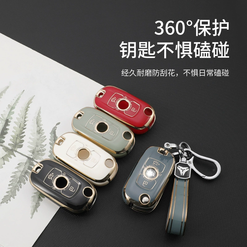 Специальный набор ключей Buick Yinglang Case Aung Kora New Junyue Yuelang GL8 Junwei Automobile Key Buckle Shell Female Man