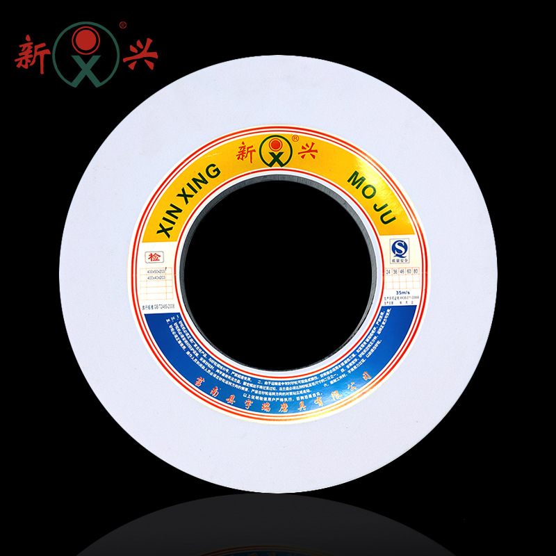 MG1431外圆磨床 1-500*50*203 WA46L 白刚玉砂轮 白色氧化铝砂轮