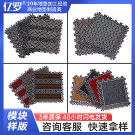 商场酒店模块拼接地垫商用防滑垫除尘威美系列样板跨境地垫批发