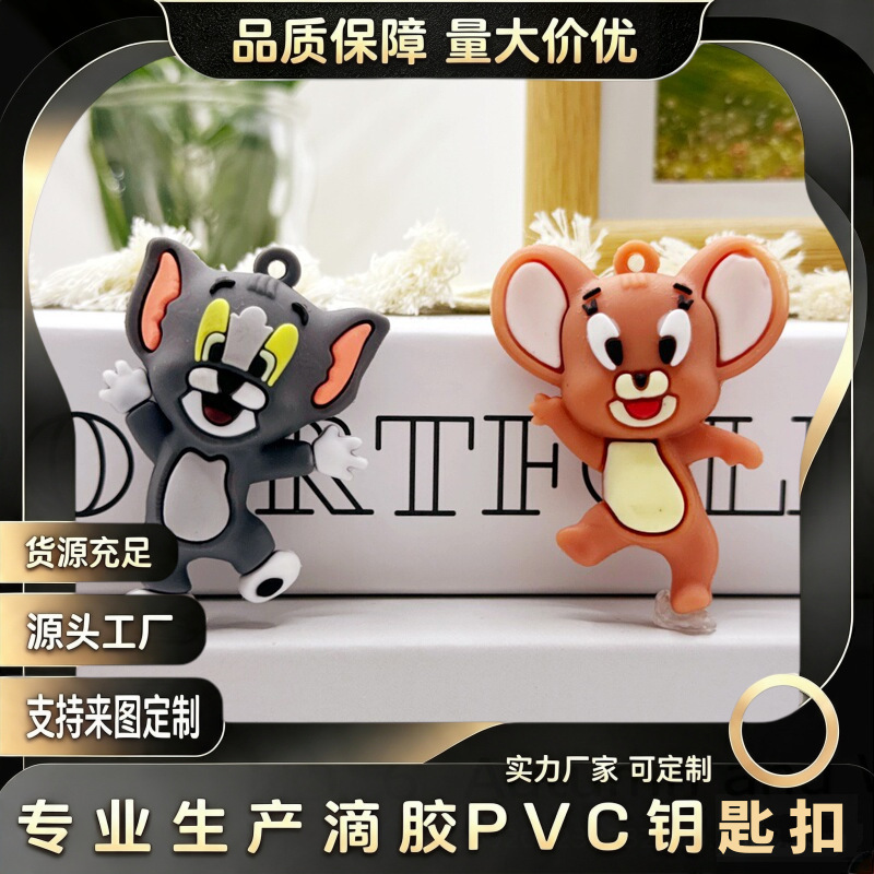 Cross-Border Tom and Jerry Anime Keychain Tom Bag Pendant Award Gift Capsule Blind Box Wholesale Small Gifts Cross-Border Tom and Jerry Anime Keychain Tom Bag Pendant Award Gift Capsule Blind Box Wholesale Small Gifts