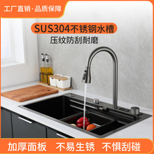 Nwٲֹ{׉T SUS304PϴӺ