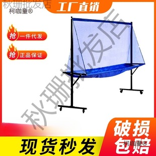 Table Tennis Desktop Ball Catching Net Floor-Standing Ball Collection Net Ball Collector Multi-Ball Rack Ball Picking up Net Mobile Mctaibao