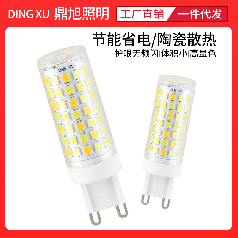 G9 Light Bulb Household Led Lamp Replacement for Chandelier Crystal Lamp Core Pin Small Lamp Bead Halogen Lighting Desk Lamp Dimming