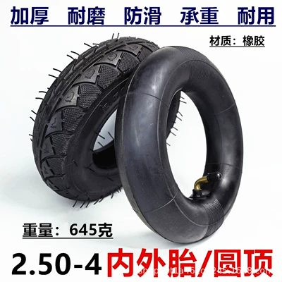 2.50-4 Inner and Outer Tires 8inch Four-Wheel Elderly Mobility Scooter Trolley Inflatable Tires with Inner and Outer Tubes