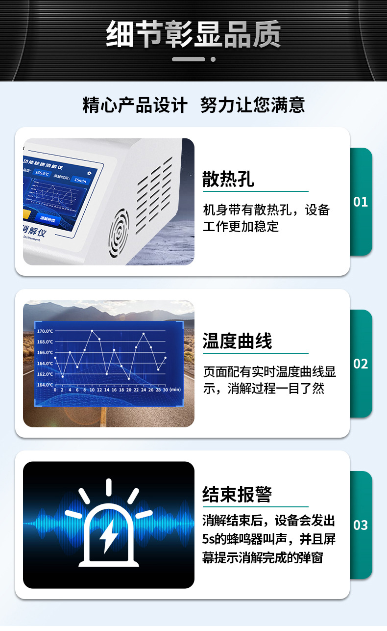 详情图片_16.jpg