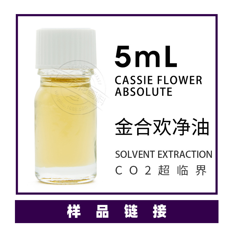 Ʒ5ml/ƿ ϻСӦ ӭѯ 