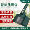 无线手持除螨仪吸尘器家用枕头被子沙发便捷去螨跨境爆款厂家直销