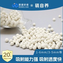 源头直供硫自养滤料高效脱氮无需碳源污水处理厂反硝化滤池硫自养
