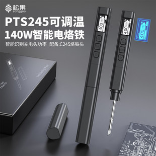 �ɹ�PTS245��y����FPD140W�������ܺ��P245���F�^���{�a��