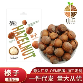开心果;核桃;扁桃仁