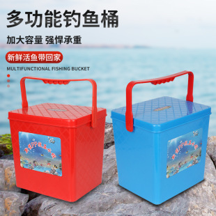New Model of Fishing Bucket That Can Sit On, Full Set of Multi-Functional Mini Fishing Box, Simple Fishing Box, Lightweight Small Fish Box