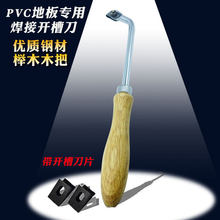 PVC�\�����z�ذ��ք��S���_�۵�ʩ���������Ϻ��ә�ľ�_����