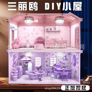 Authentic Kuromi DIY Scene House Sanrio Assembled Toy Melody Play House Little Girl Birthday Gift