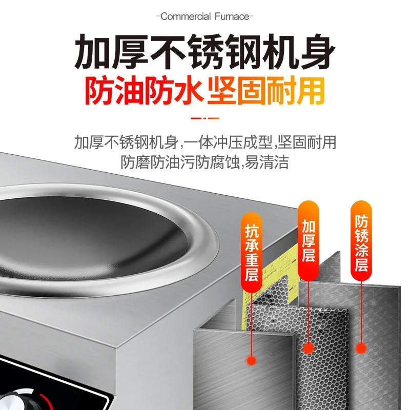 雙頭電磁爐多功能家用大功率節能凹型灶雙灶多頭爐電陶爐凹面炒菜