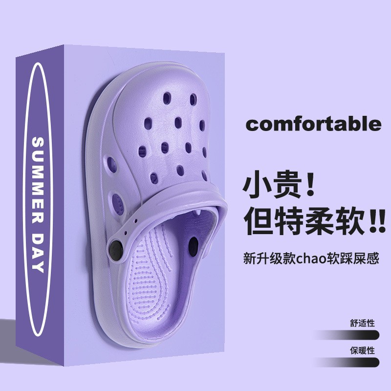 517 보라색 (여성 코드)