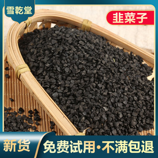 �²���500g���l�²�����ș�����lԴ�^�S��һ�����l���ӹ���؛����