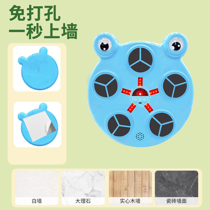 亚马逊新品儿童音乐拳击墙靶家用健身拳击训练器材解压神器拳击机|undefined