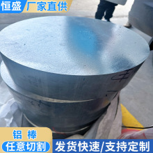 ����ʵ��6061������������6063��ֱ���������ҹ����ȫ7075������