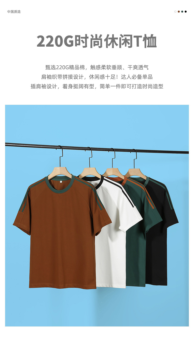 运动短袖t恤 (1).jpg