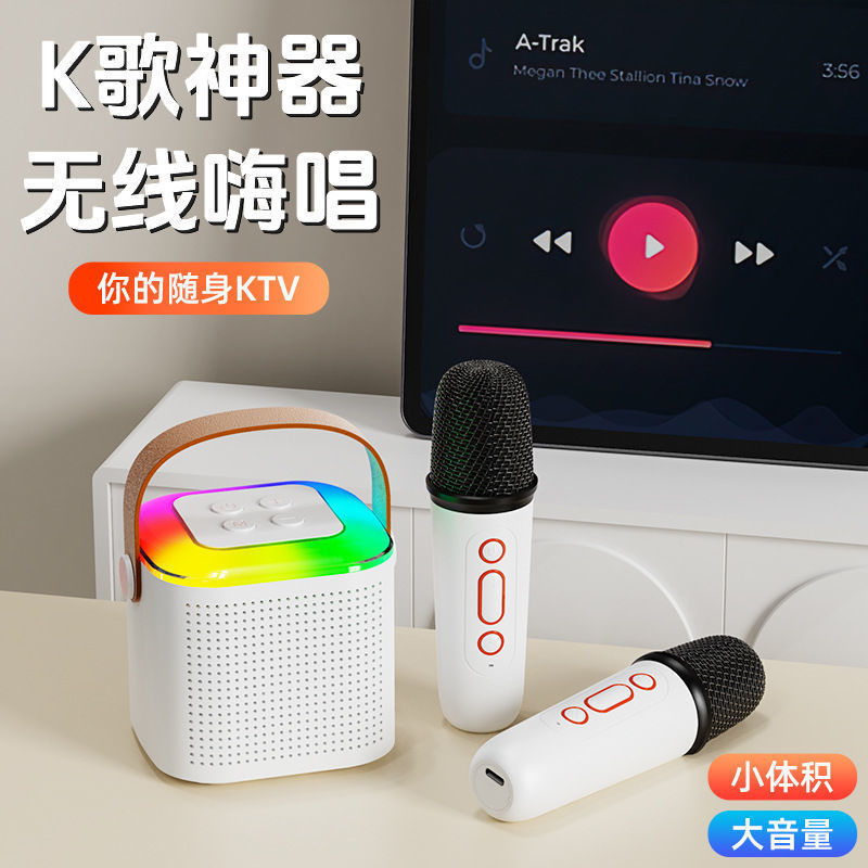 跨境亚马逊热销蓝牙音箱 低音炮带话筒麦克风一体机唱歌K歌小音响|undefined