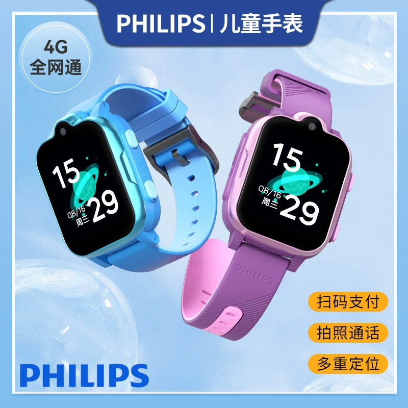 飞利浦 Children's watch, smart watch for elementary school students, with synchronisation with phone, support function for all network communication standards, geolocation function
