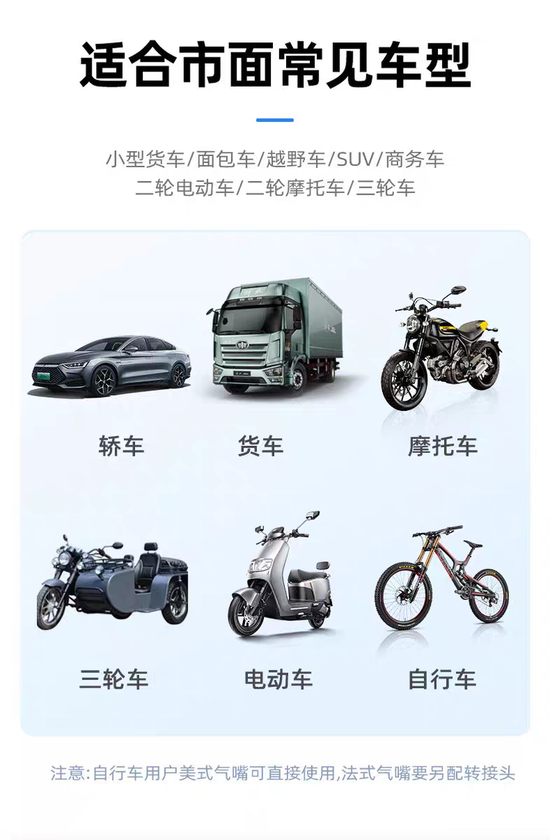 High-Precision Tire Pressure Monitor, External Type, Suitable for 234 Wheels, Bluetooth Wireless App Display, Automotive Supplies, Tpms External Type