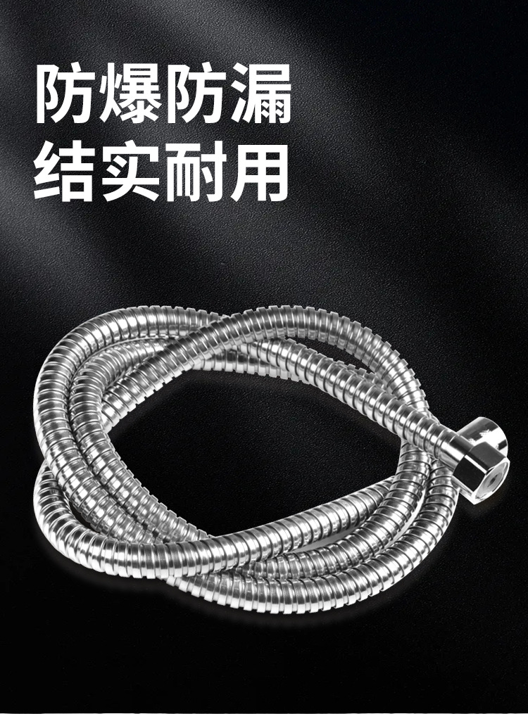 花洒软管_01