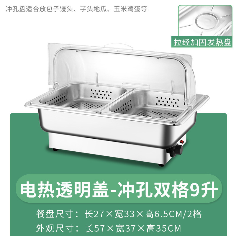 一体型電気加熱ステンレスのセルフサービス炉は保温炉の四角い朝食炉のホテルの布菲を覆うことができます。|undefined