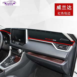 Солнцезащитный коврик на приборную панель для Toyota Wildlander 2020–2025