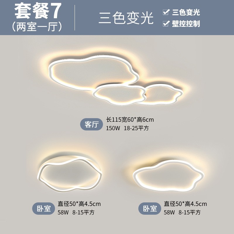 lámpara de techo creativa lámpara de techo simple led niños lámpara de habitación de niños y niñas dormitorio completo lámpara de luz de nube