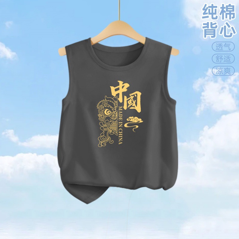 짙은 회색-샹윤